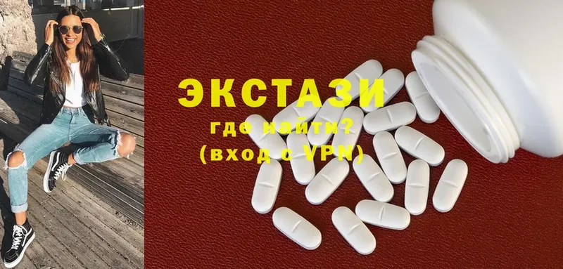 Ecstasy круглые  mega зеркало  Кубинка 