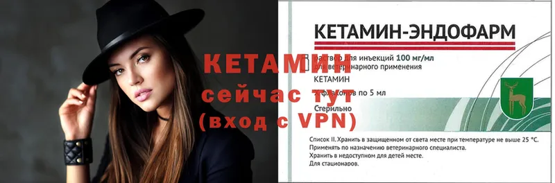 продажа наркотиков  Кубинка  Кетамин ketamine 